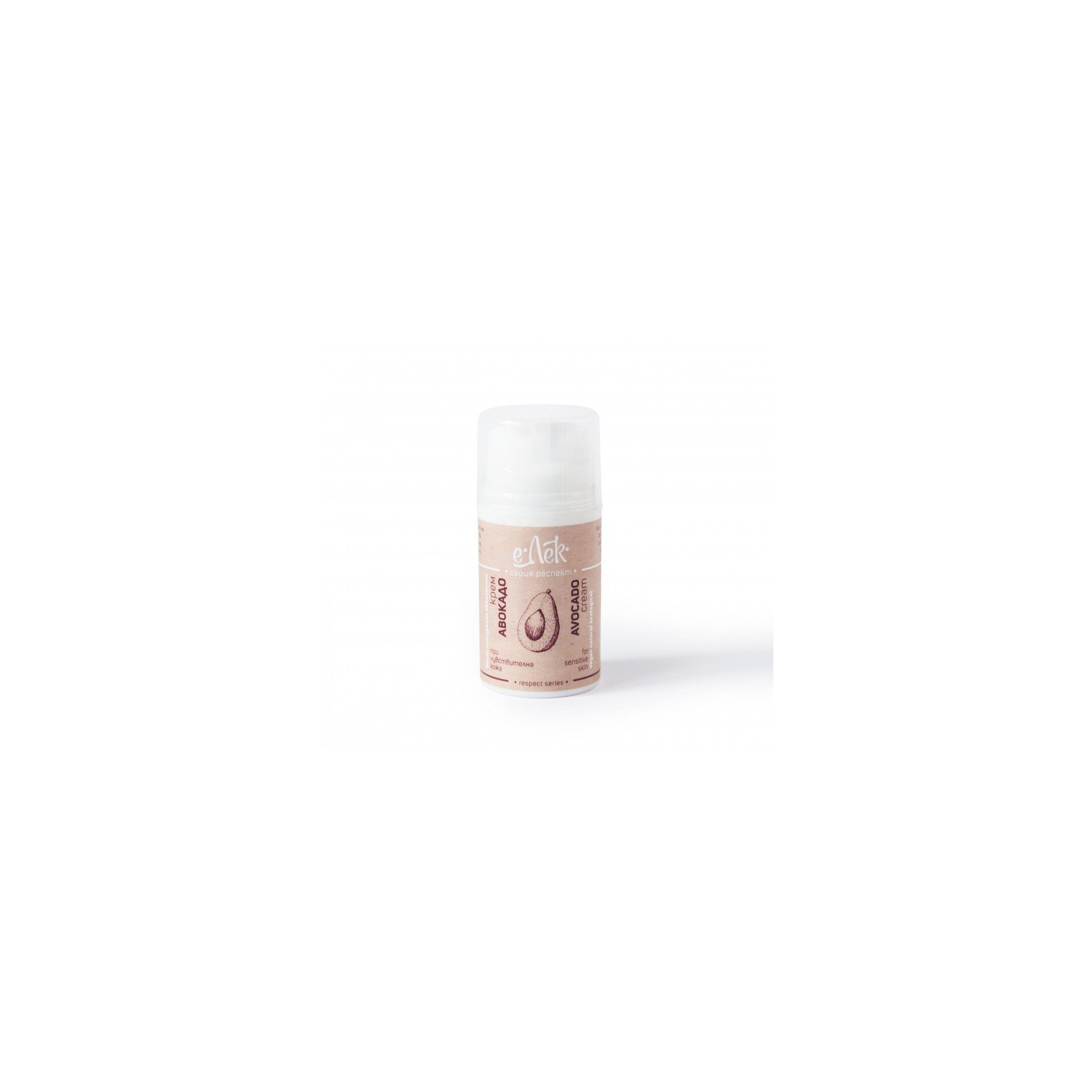 Крем с авокадо при чувствителна кожа, 50 ml