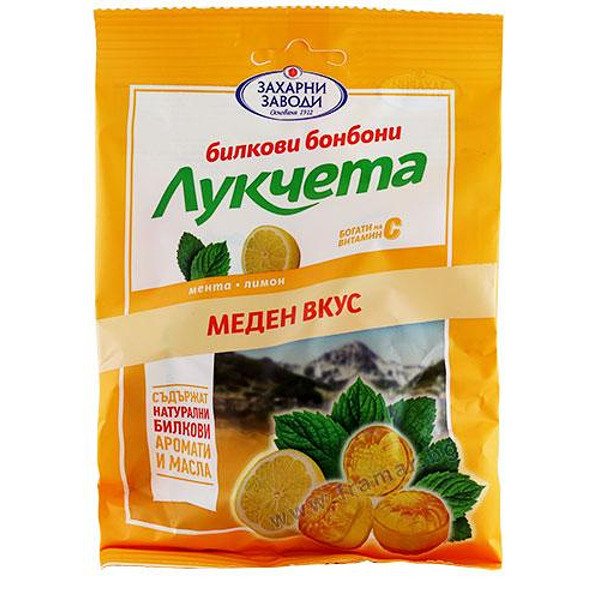 ЛУКЧЕТА МЕДЕНИ / ЖЪЛТИ /