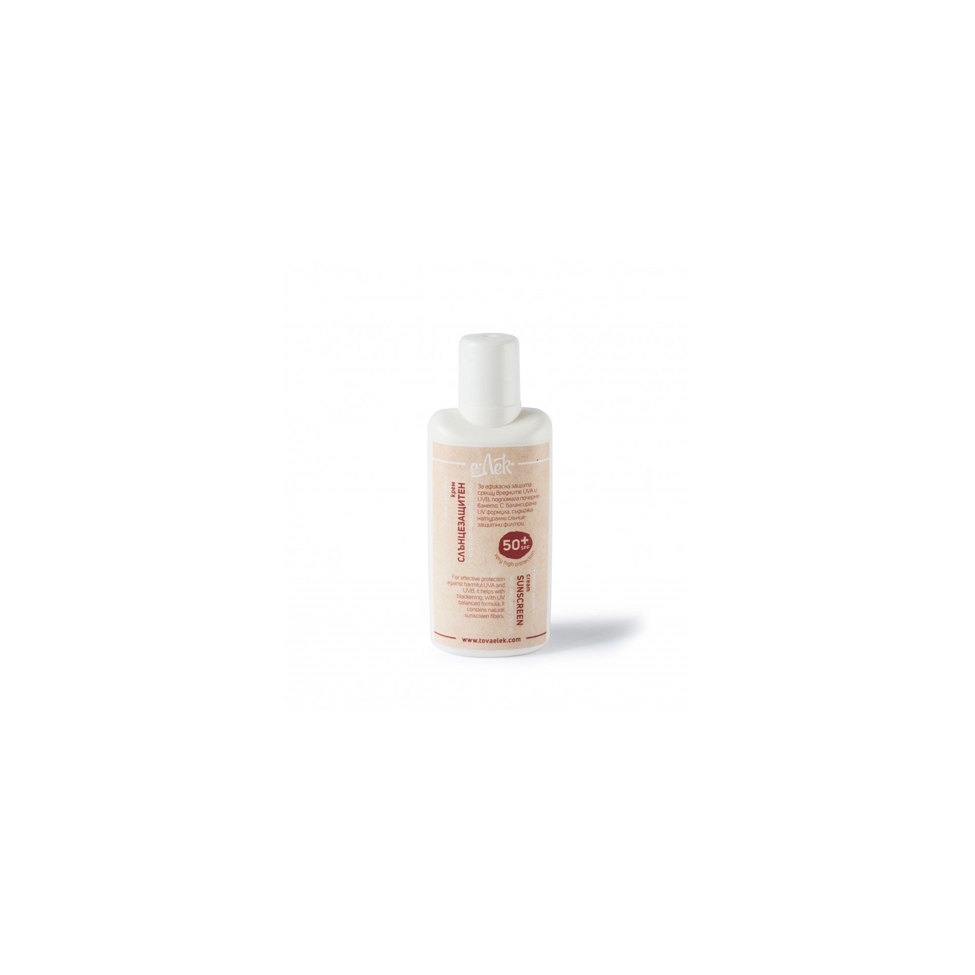Слънцезащитен лосион SPF 50+