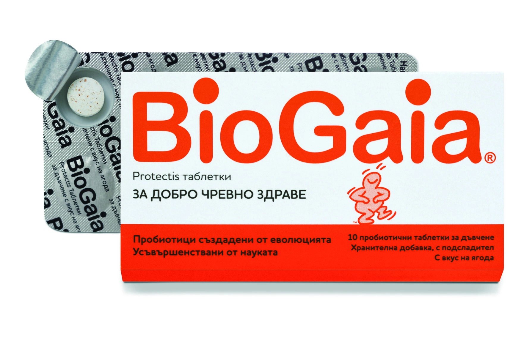БИОГАЙА ТАБЛ. ЗА ДЪВЧЕНЕ ЯГОДА Х 10
