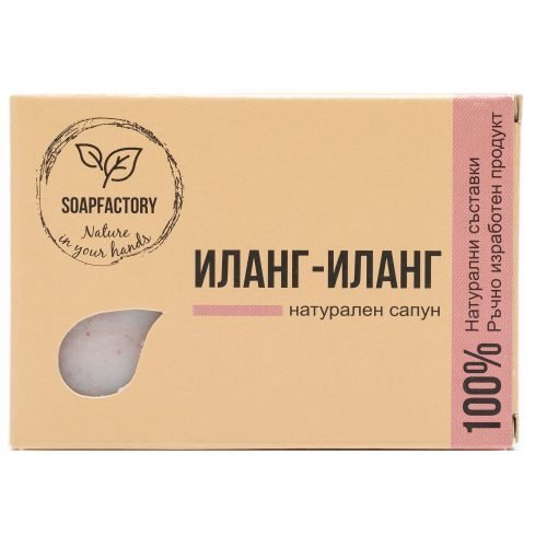 САПУН ИЛАНГ-ИЛАНГ