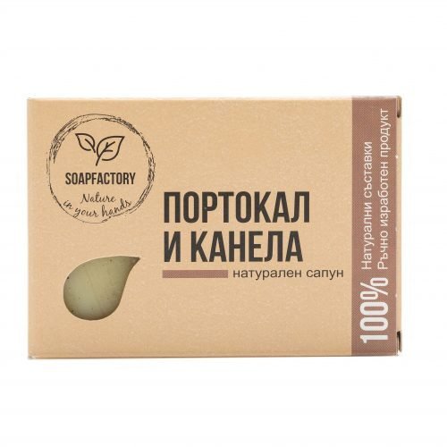 САПУН ПОРТОКАЛ И КАНЕЛА