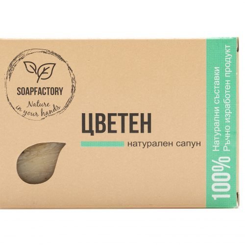 САПУН ЦВЕТЕН