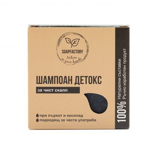 ШАМПОАН ДЕТОКС