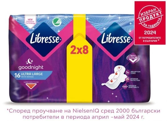 ДАМСКИ ПРЕВРЪЗКИ ЛИБРЕС НОЩНИ 2 Х 8
