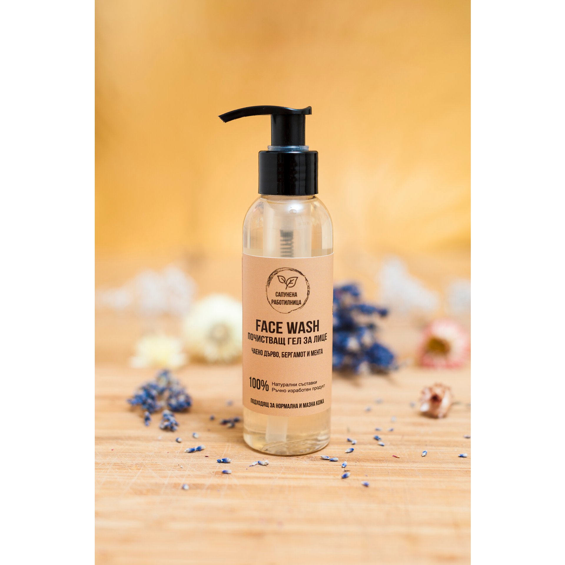 FACE WASH ЧАЕНО ДЪРВО 120 мл