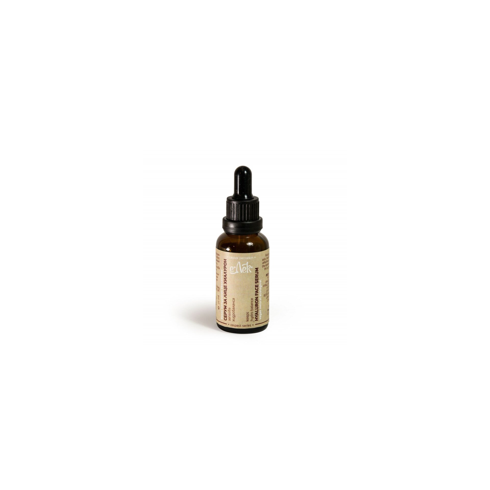 Серум с Хиалуронова киселина, 25 ml, хидратация